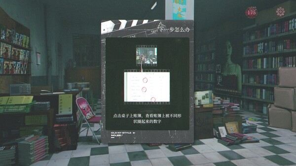 86262_7